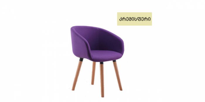 Bar chair with fabric surface, wooden foot