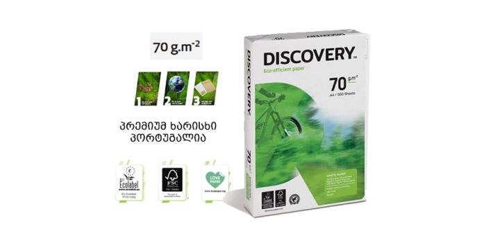 DISCOVERY Office Paper, A4x500, 70 gr, (Portugal)