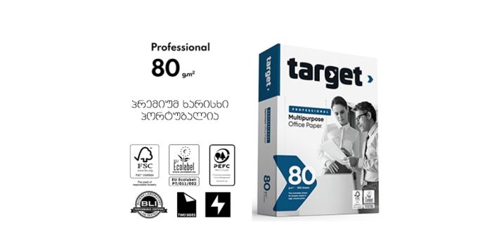 NR-target  PROFESSIONAL, Office Paper, A4x500, 80 gr, (Portugal)