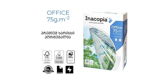 Inacopia office, Office Paper, A4x500, 75 gr, (Portugal)