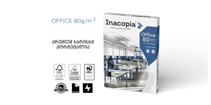 NR-Inacopia Office, Office Paper, A4x500, 80 gr, (Portugal)