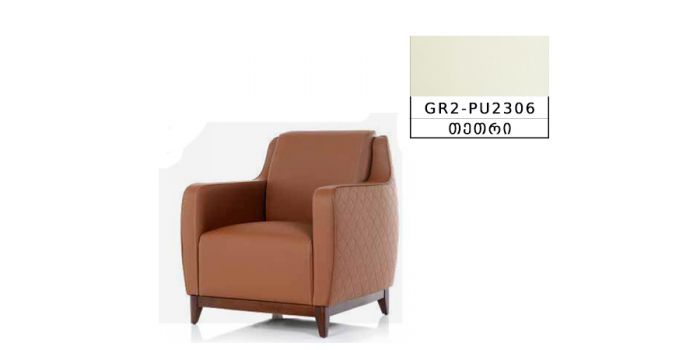 დივანი 1 ადგილიანი, GRANDE SOFA PLUS,  ტყავის