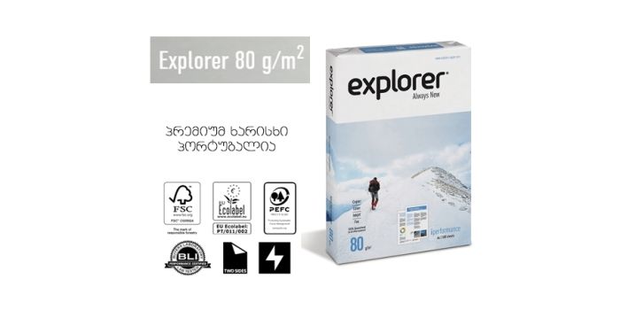 Office paper EXPLORER IPERFORMANCE
