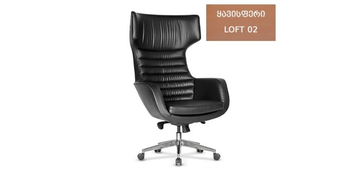 Executive Chair PORTO 04