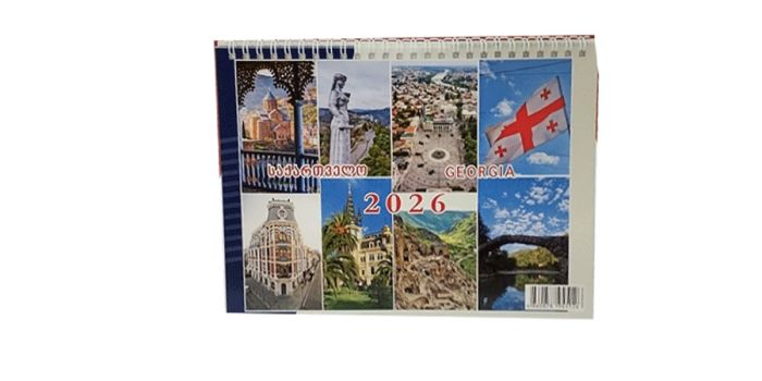 მაგიდის კალენდარი 2026