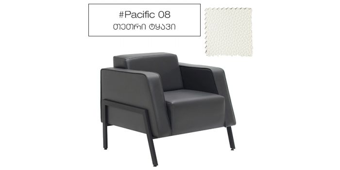 Sofa MALVIN, 1 seater