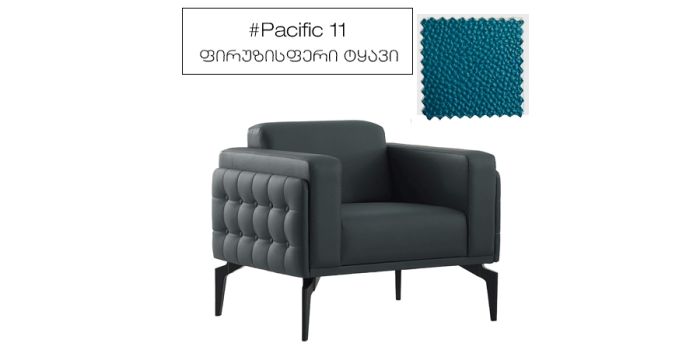 Sofa 1 seater, ELMORE