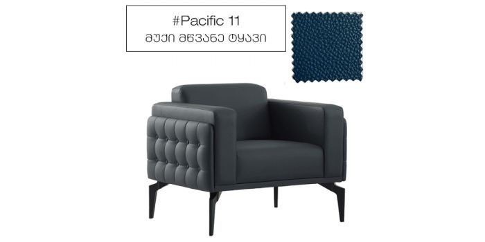Sofa 1 seater, ELMORE