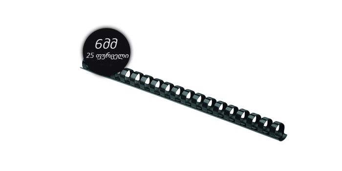 Binding spring plastic, black, 6mmx100pcs, for 25 sheets, Forpus