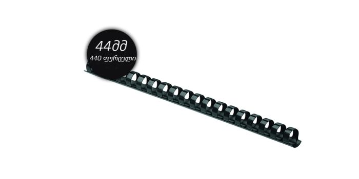 Binding spring plastic, black, 44mmx50pcs, for 440 sheets, Forpus