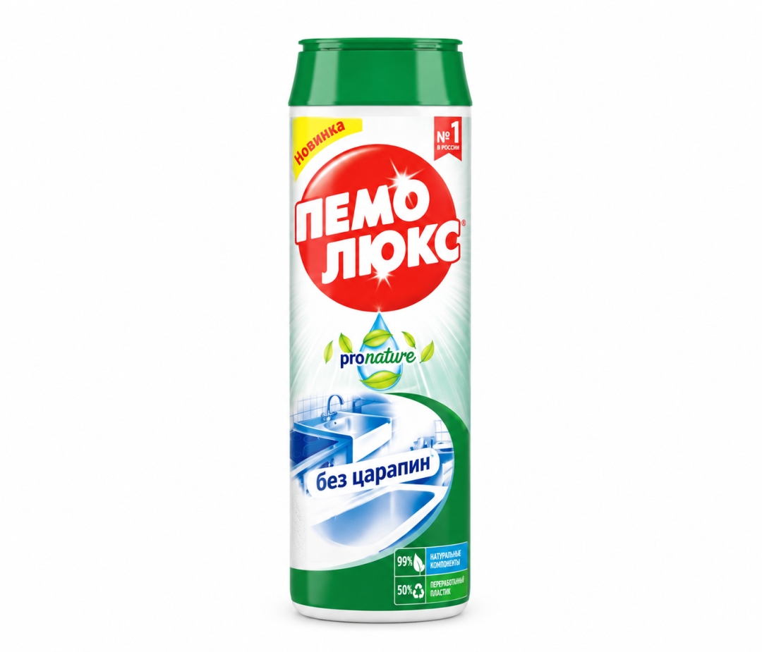 სახეხი ფხვნილი Pemo Lux სახეხი ფხვნილი Pemo Lux